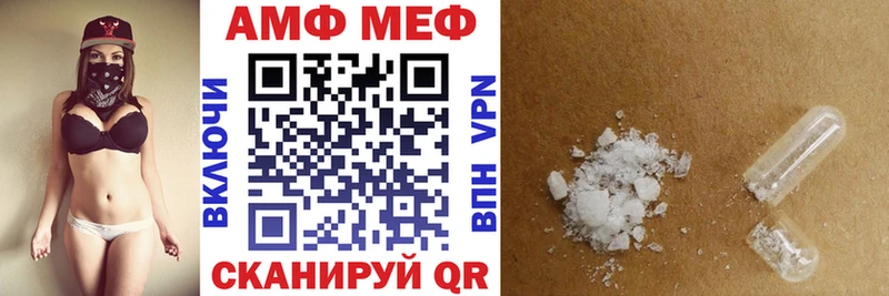 АМФЕТАМИН VHQ  OMG ТОР  Новый Оскол  как найти  