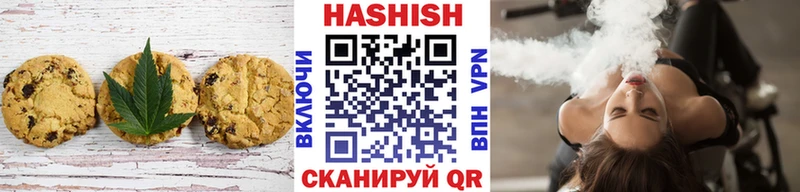 Печенье с ТГК марихуана блэк спрут ТОР Новый Оскол