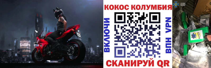 купить   Новый Оскол  hydra маркетплейс  КОКАИН Боливия 