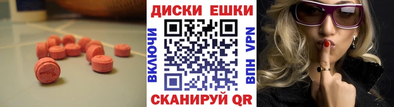 купить наркоту  Новый Оскол  Ecstasy 280мг 