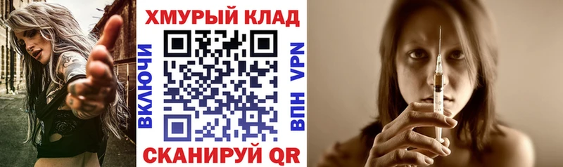 Героин Heroin  дарк нет телеграм  Новый Оскол  где найти наркотики 