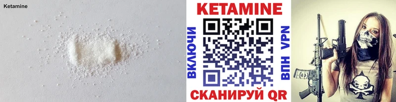 Кетамин VHQ  закладки  Новый Оскол 