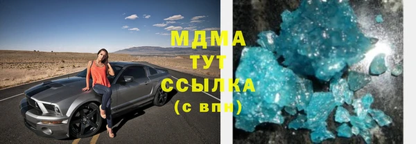 mix Верея