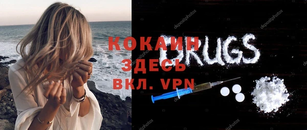 марки nbome Сосновоборск