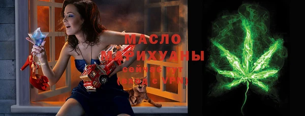 COCAINE Бугульма