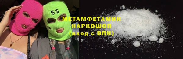 марки nbome Сосновоборск