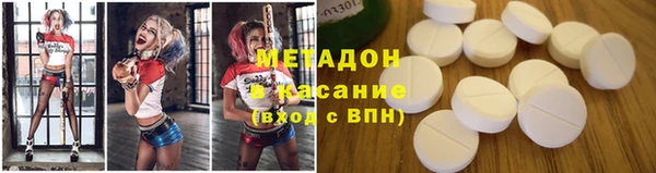 Альфа ПВП Бородино