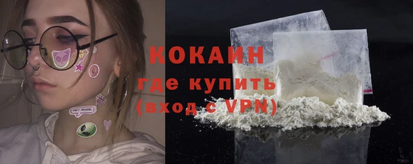 мяу мяу мука Верхнеуральск
