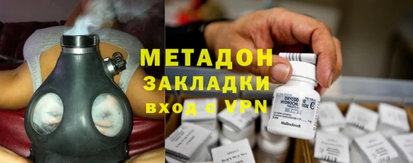 мяу мяу мука Верхнеуральск