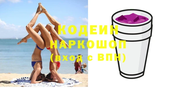 мяу мяу мука Верхнеуральск