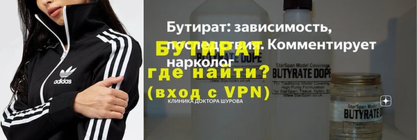 эйфоретик Бронницы