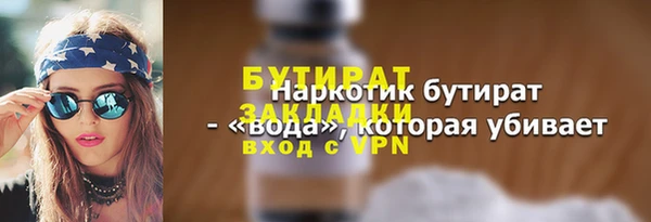 mix Верея
