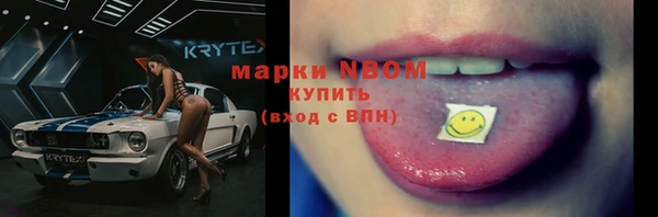 мяу мяу мука Верхнеуральск