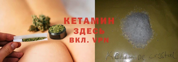 марки nbome Сосновоборск