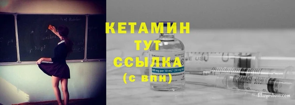 эйфоретик Бронницы