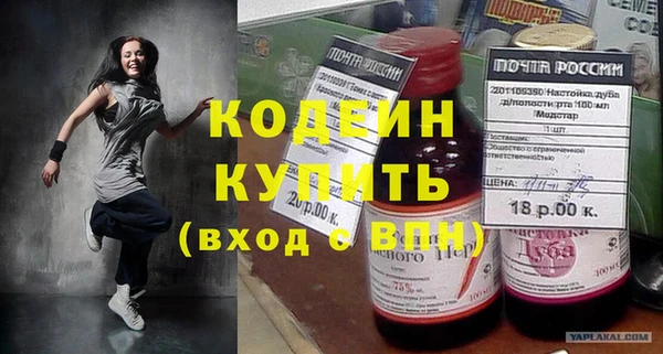 мяу мяу мука Верхнеуральск