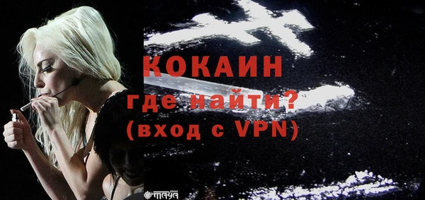 мяу мяу мука Верхнеуральск