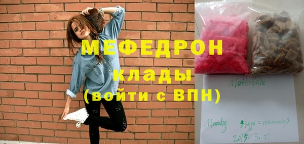 mix Верея