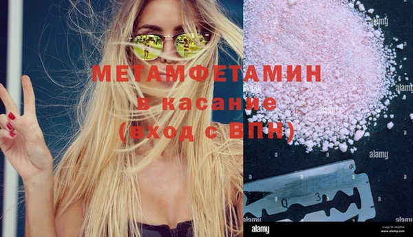 эйфоретик Бронницы