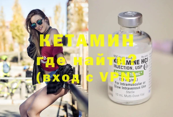 COCAINE Бугульма