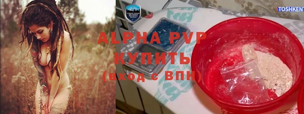 мяу мяу мука Верхнеуральск
