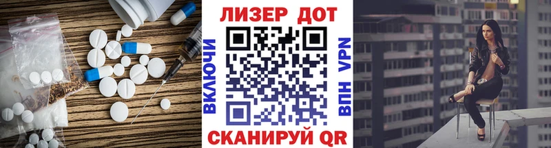 LSD-25 экстази кислота  наркотики  MEGA ссылки  Новый Оскол 