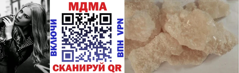 MDMA crystal  Новый Оскол 