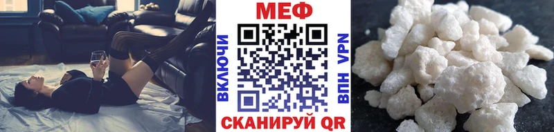 даркнет как зайти  Новый Оскол  Мефедрон мяу мяу 