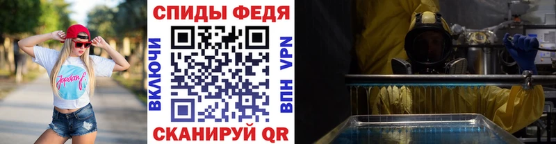 МЕТАМФЕТАМИН витя  Новый Оскол 