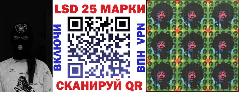 Наркотические марки 1,8мг  Новый Оскол 